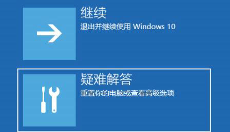 win11如何进入winre模式 win11进入winre模式方法介绍 