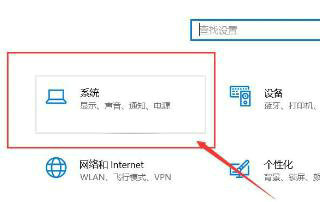win10屏幕泛黄怎么解决 win10屏幕泛黄怎么调正常 