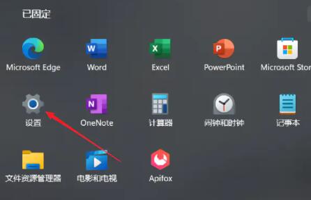 win11虚拟内存怎么设置 win11虚拟内存设置方法 