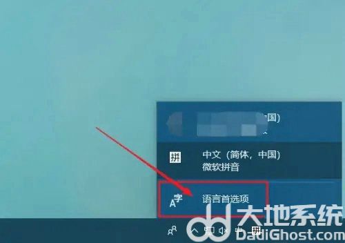 win10玩游戏输入法干扰shift怎么办 win10玩游戏输入法干扰shift解决办法 