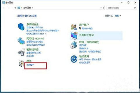 win10电脑打开文件夹闪退如何处理 win10打开文件夹闪退怎么解决 