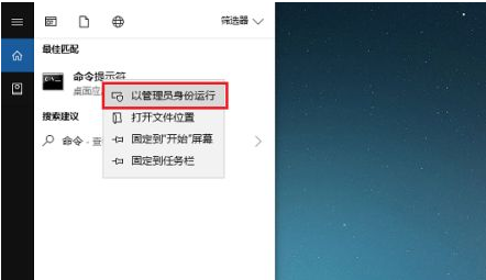 windows10如何查看端口状态 windows10查看端口占用情况方法介绍 