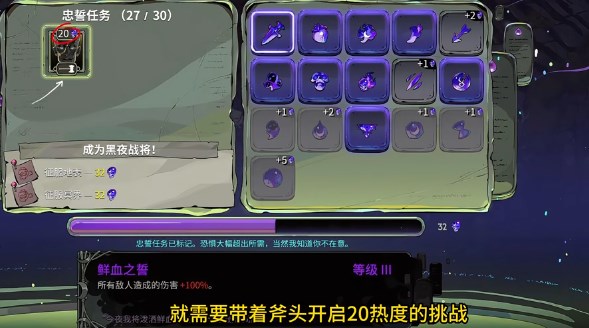 哈迪斯2梦魇怎么获得 哈迪斯2梦魇获取方法 