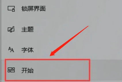 win10怎么退出高效工作模式 win10高效工作模式退出方法介绍 
