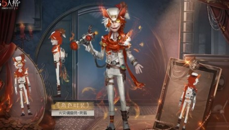 第五人格火灾调查员灵狐皮肤怎么获得 第五人格32赛季精华3火灾调查员灵狐皮肤介绍 