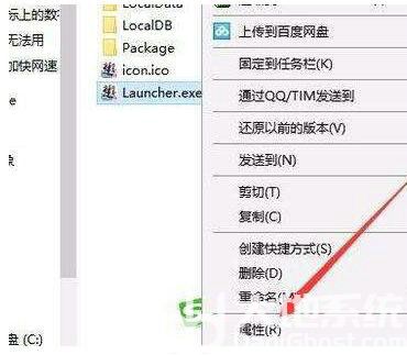 win10如何禁用全屏优化 win10禁用全屏优化操作步骤 