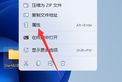电脑您需要权限来执行此操作怎么办 电脑您需要权限来执行此操作解决方法 