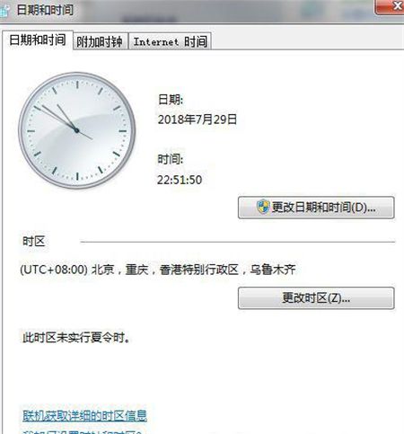 win7电脑时间怎么自动校准 win7电脑时间怎么自动校准方法介绍 