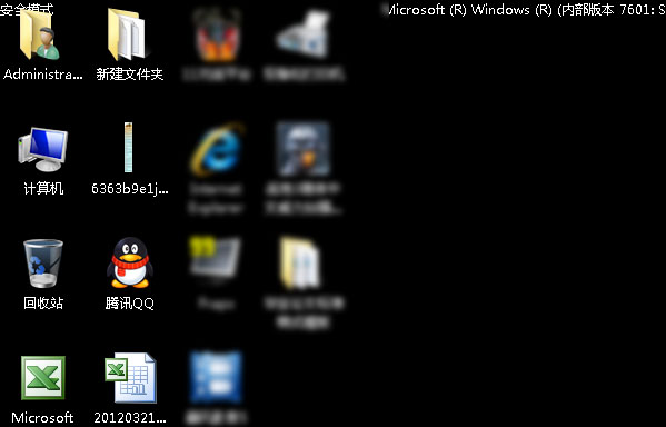 电脑WIN7系统怎么启动安全模式？ 