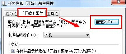 解决win7系统文件搜索速度慢的小技巧 
