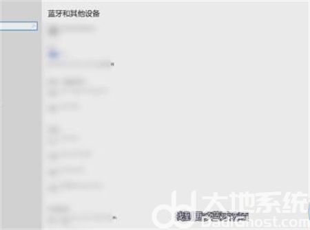win10蓝牙搜索不到设备怎么办 win10蓝牙搜索不到设备解决方法 