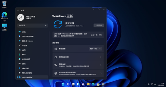 win11更新几个小时还没完成怎么办 win11更新几个小时还没完成解决方法 