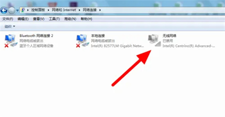 win7右下角红x搜不到wifi怎么办 win7右下角红x搜不到wifi解决方法 