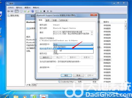 win7如何打开蓝牙 win7打开蓝牙方法介绍 