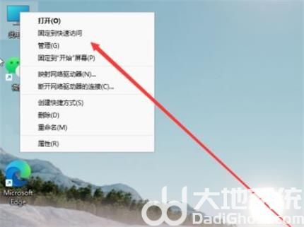 win11如何分区硬盘 win11分区硬盘详细步骤介绍 