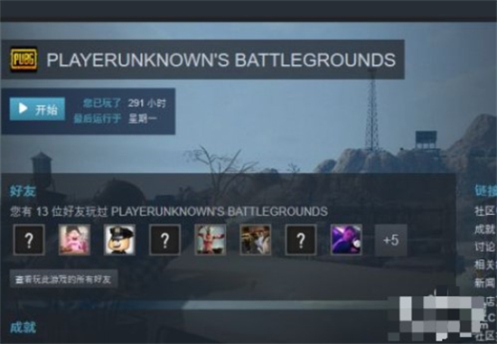 steam游戏怎么更新版本 steam游戏怎么更新到最新版本 