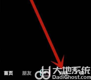 抖音私信在哪里查看 抖音私信查看位置介绍 
