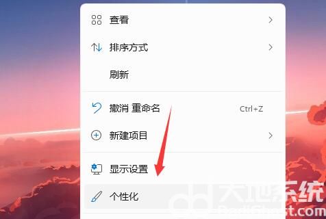 win11开机音效怎么设置 win11开机音效设置方法 