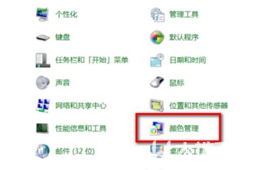 win7打不开图片显示内存不足怎么回事 win7打不开图片显示内存不足解决方法 