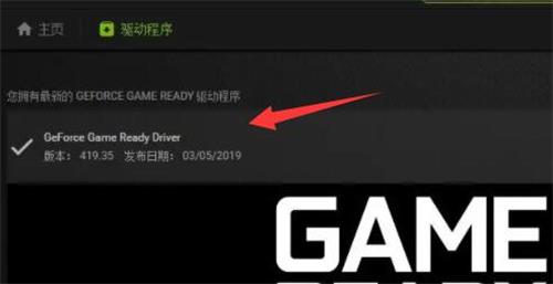 为什么win11玩不了云顶之弈游戏 win11玩不了云顶之弈游戏解决方法 