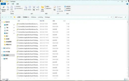 win10补丁右键没有卸载选项怎么办 win10补丁右键没有卸载选项解决办法 