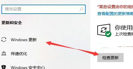怎么升级正版win11 升级正版win11教程 