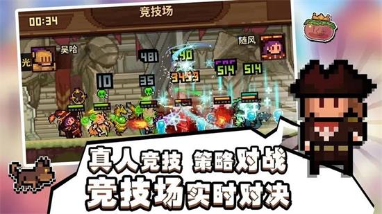 马赛克英雄哪个英雄比较强 马赛克英雄英雄强度排行一览 