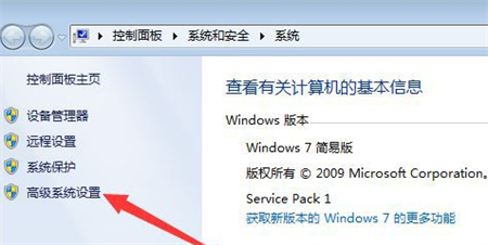 win7网络看不到共享的其他计算机怎么办 win7网络看不到共享的其他计算机解决方法 