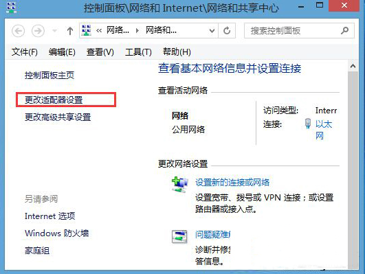 大地win8安装补丁失败提示错误8024402F该怎么办 
