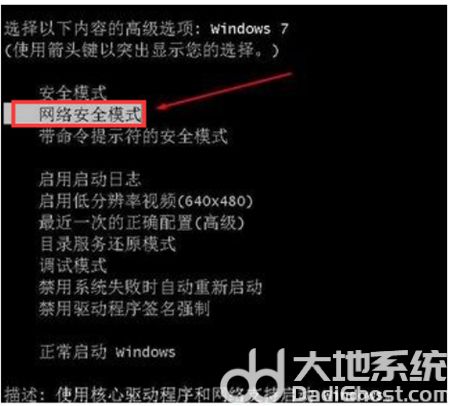 win7安装后键盘鼠标不能用怎么办 win7安装后键盘鼠标不能用解决方法 
