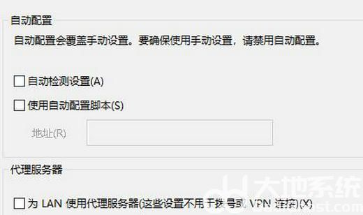 steam好友网络无法访问怎么解决 steam好友网络无法访问解决教程 