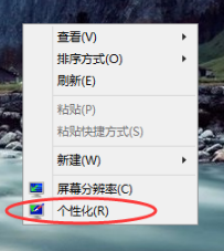 深度win8怎么关闭电脑自动休眠功能 