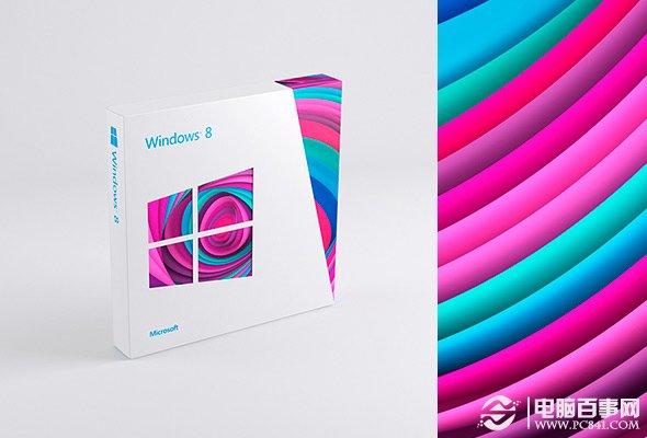 哪个版本的Windows8最适合你？ 