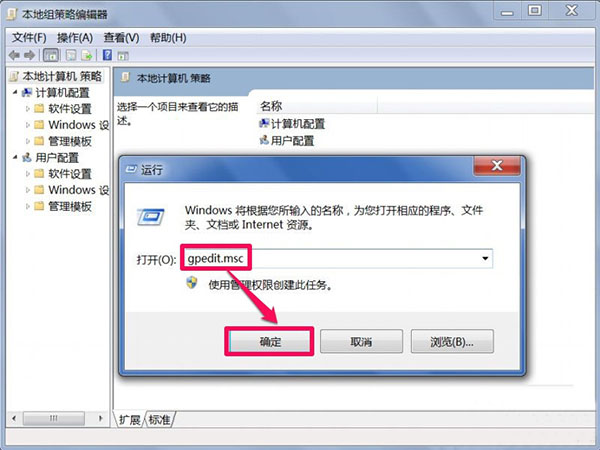 win7中怎样清理System Volume Information文件夹 