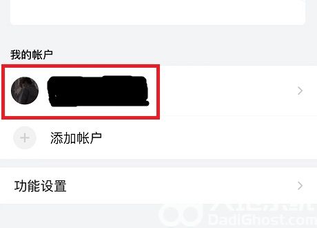 手机qq邮箱怎么永久注销 手机qq邮箱永久注销方法 