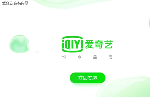 爱奇艺视频怎么导入到手机相册 爱奇艺视频导入到手机相册方法 