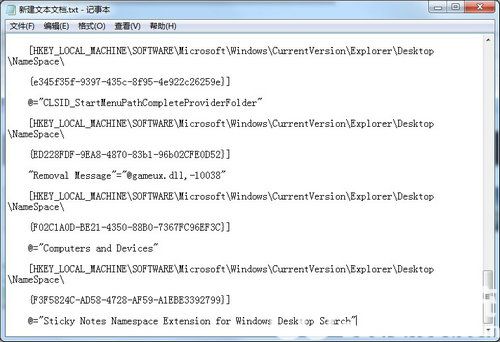 win7家庭版没有个性化设置怎么恢复 win7家庭版没有个性化设置恢复教程 