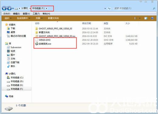 雨林木风win10怎么安装 雨林木风系统安装教程win10 