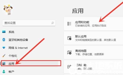 win11怎么删除恶意软件 win11恶意软件删除教程 